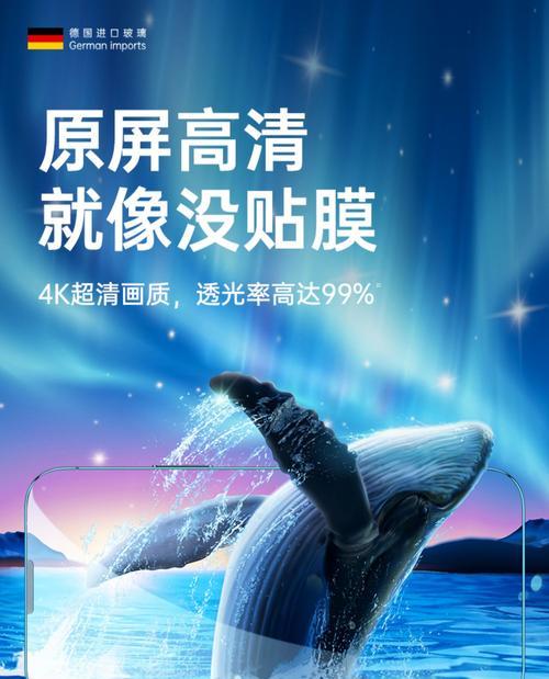 苹果15手机封面框有何特点？如何选择合适的封面框？  第3张