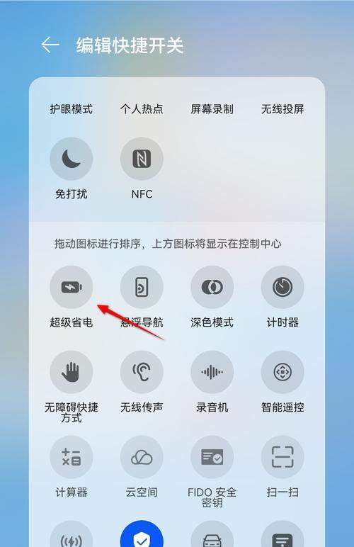 荣耀20手机为何会死机？死机后如何快速解决？  第1张
