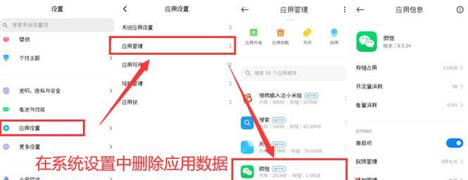 荣耀20手机为何会死机？死机后如何快速解决？  第2张