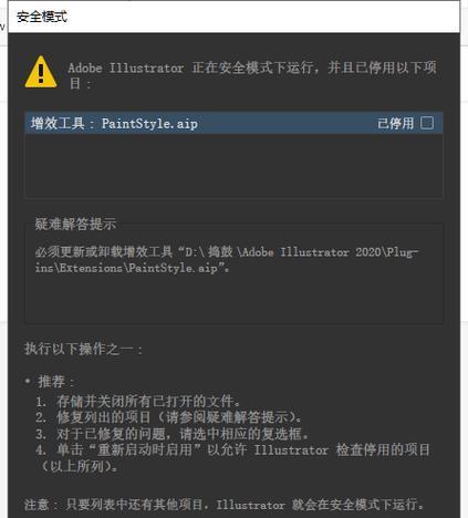 苹果电脑时间显示错误如何调整？修改后还会不会出错？  第2张