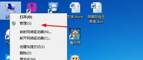 苹果电脑时间显示错误如何调整？修改后还会不会出错？  第1张