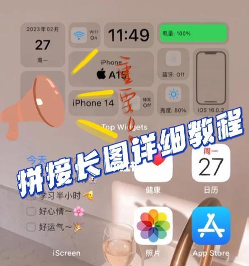苹果手机地点叠加指令如何使用？  第1张