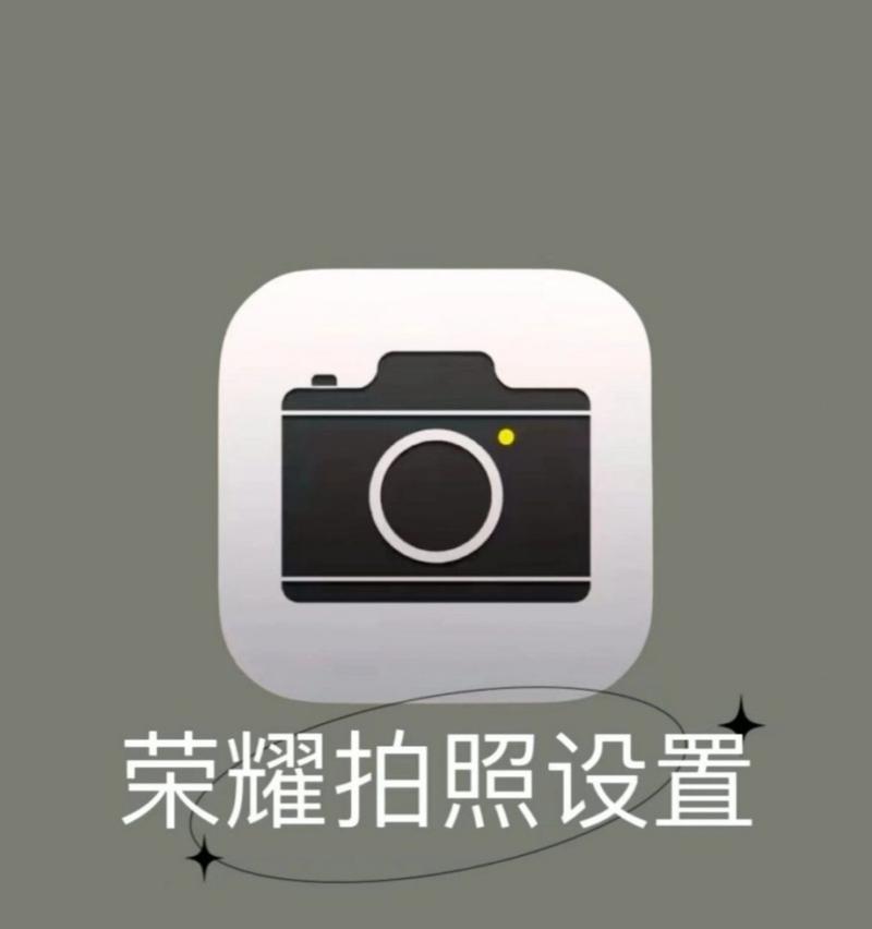 荣耀50手机拍摄技术如何？如何发挥最大拍摄效果？  第3张