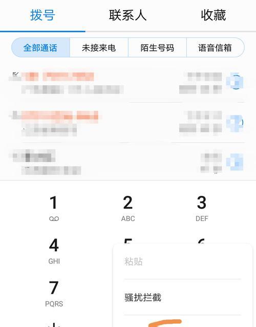 荣耀90手机壳防打滑功能如何设置？  第3张