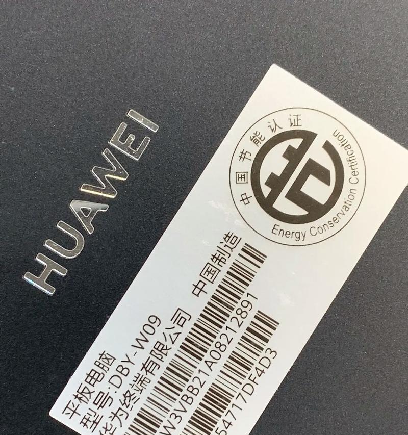 荣耀GD1一W09平板电脑怎么样？性能和价格如何？  第3张
