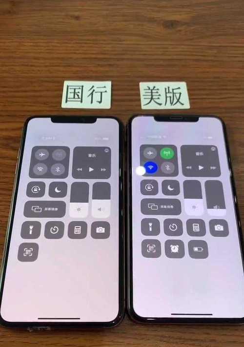 苹果彩虹屏幕手机有何特点？如何识别和处理？  第1张