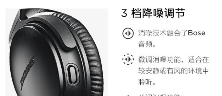 长型蓝牙耳机壳拆卸方法是什么？拆卸时应注意什么问题？  第1张
