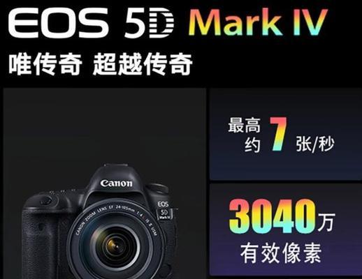 佳能双摄相机如何与手机配合拍照？操作步骤是什么？  第1张