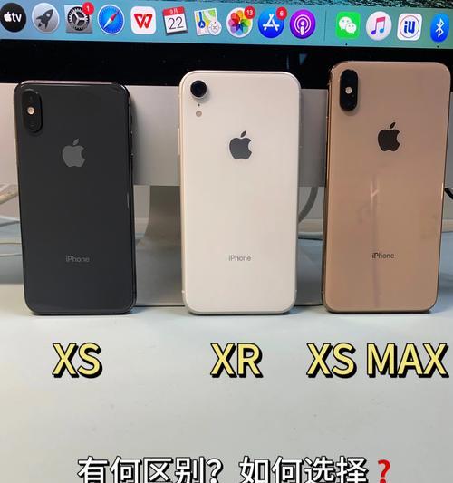 苹果手机12和15之间有哪些区别？购买时应如何选择？  第2张