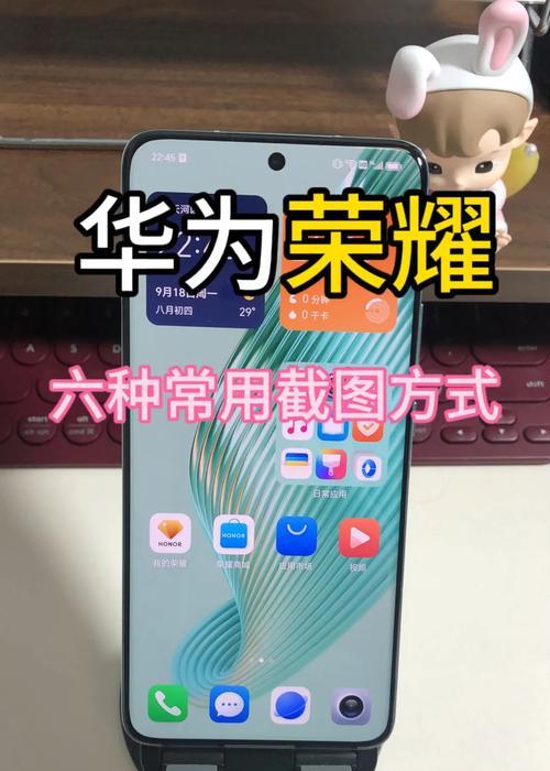 荣耀手机如何实现投屏到电视？  第3张
