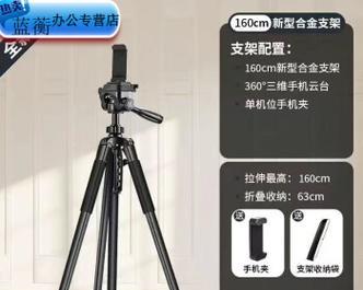 怎么安装三脚架相机图解？安装步骤是什么？  第3张