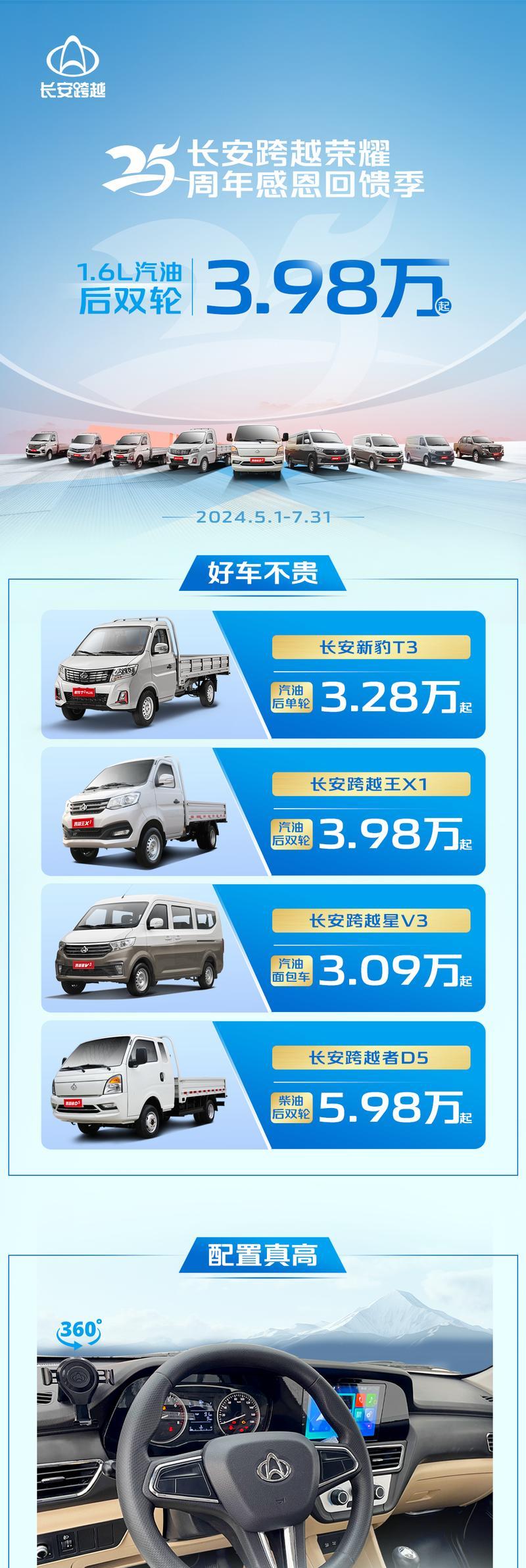 长安起源a07连接荣耀手机的步骤是什么？  第1张