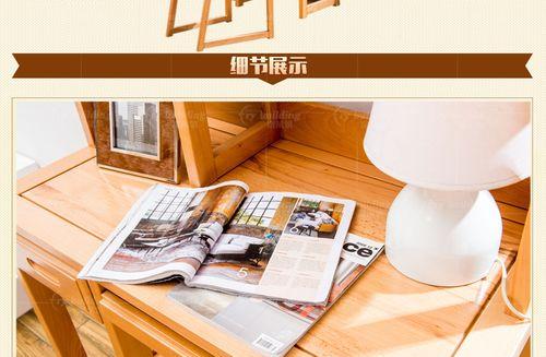线条电脑桌垫安装步骤图解在哪里找？  第1张