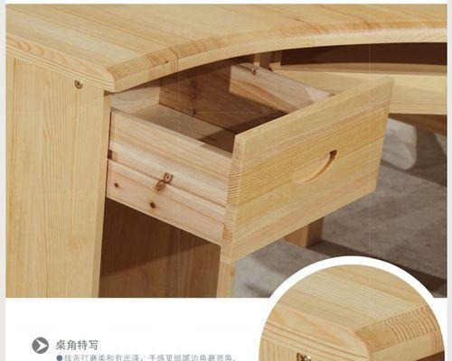 线条电脑桌垫安装步骤图解在哪里找？  第3张