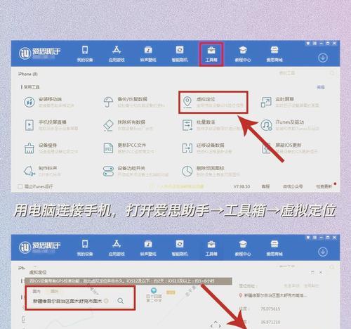 手机与战区互通王者荣耀方法？  第1张