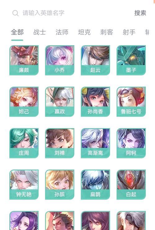 手机与战区互通王者荣耀方法？  第3张