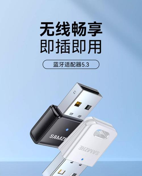 无线接收机电源适配器是什么？有什么作用？  第1张