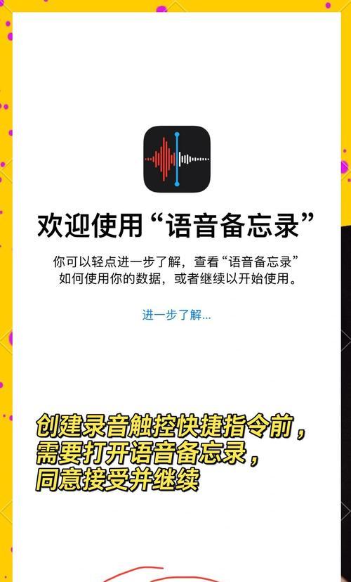 华为手机手机自动录音怎么调？开启和设置步骤是什么？  第3张