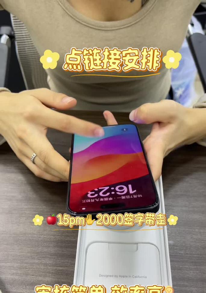 苹果手机内存扩容后性能会提升吗？  第3张