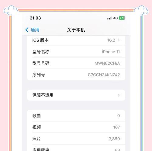 苹果手机内存扩容后性能会提升吗？  第1张