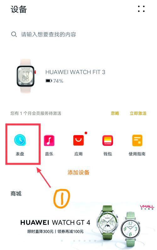 电脑和华为手机更换壁纸的方法是什么？有哪些好看的壁纸推荐？  第2张