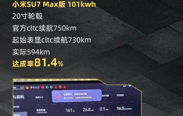 小米u7标准版音响性能评价如何？  第3张