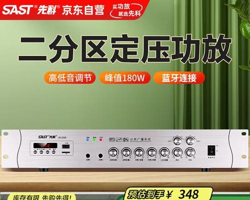 有低音炮时如何选择合适的功放？功放选购需要注意哪些问题？  第2张