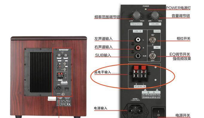 五寸无源音箱低音炮使用方法是什么？  第2张