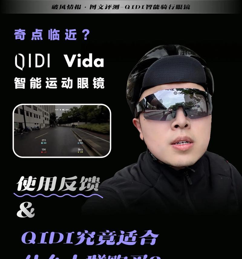智能眼镜线下门店体验如何？购买智能眼镜去哪里？  第2张