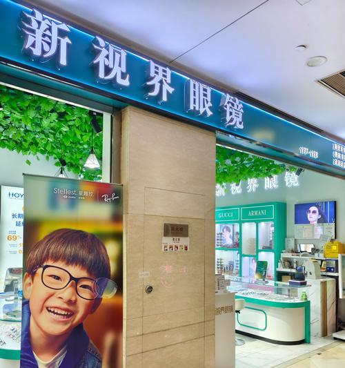 智能眼镜线下门店体验如何？购买智能眼镜去哪里？  第1张