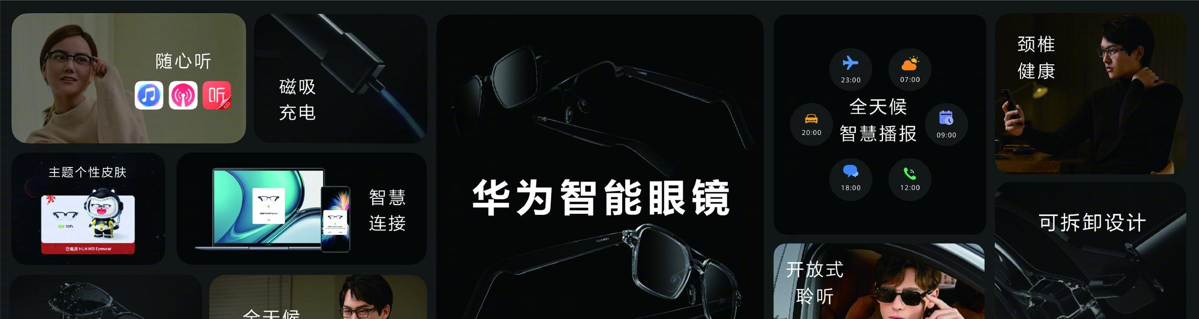 智能眼镜线下门店体验如何？购买智能眼镜去哪里？  第3张