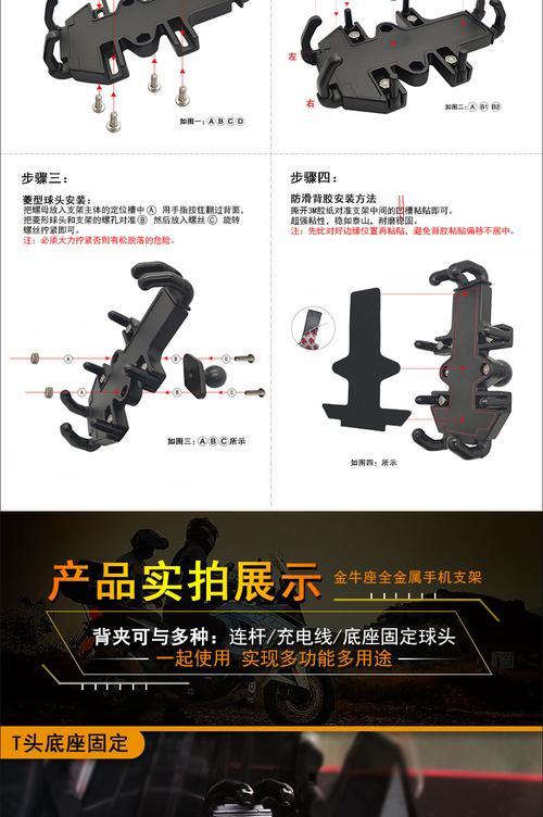 平板支架连杆的拆卸方法是什么？拆卸后如何重新组装？  第2张