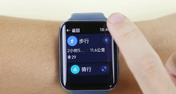 智能手表推荐应用如何删除？操作方法是什么？  第3张