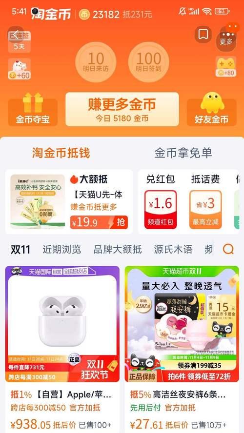 苹果设备如何使用蓝牙无限狂欢功能？  第1张