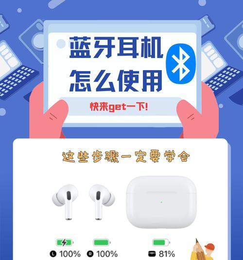 苹果设备如何使用蓝牙无限狂欢功能？  第3张