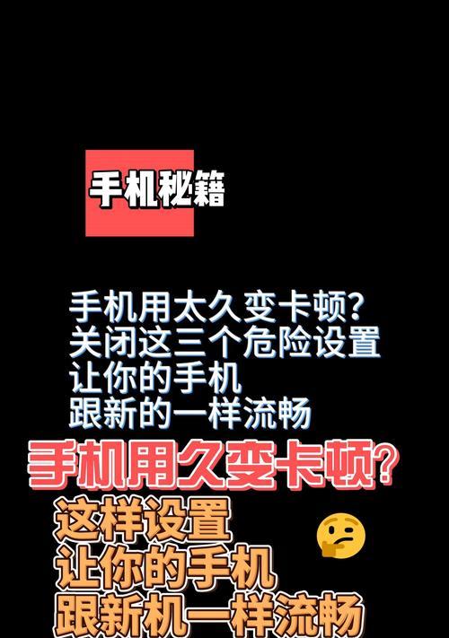 苹果手机为何不发热却仍然卡顿？背后的原因是什么？  第2张