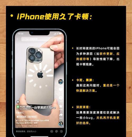 苹果手机为何不发热却仍然卡顿？背后的原因是什么？  第3张
