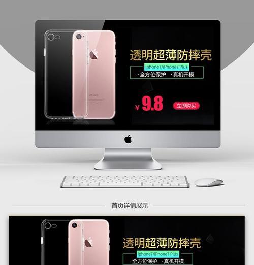 手机镶钻摄像头安装步骤是什么？  第1张