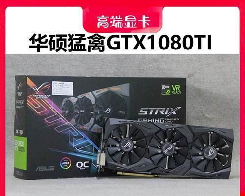 显卡大卡中卡折叠方法是什么？  第2张
