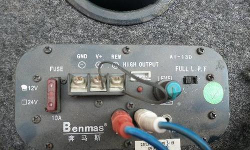 音响接线后低音炮没声音怎么办？接线方法正确吗？  第2张
