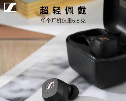 森海塞尔蓝牙耳机如何正确放置？使用时应注意什么？  第1张