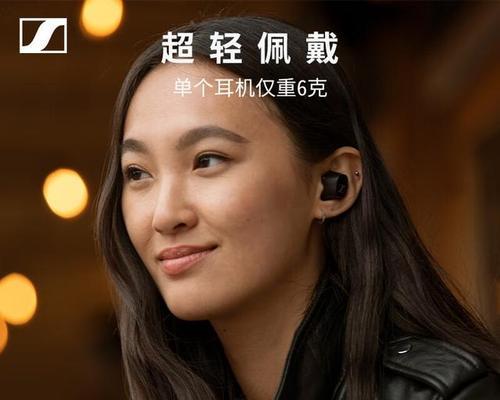 森海塞尔蓝牙耳机如何正确放置？使用时应注意什么？  第2张