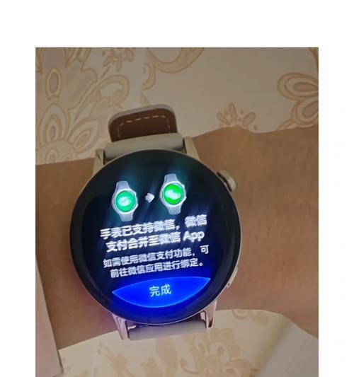 荣耀9手表同步微信的正确步骤是什么？  第3张