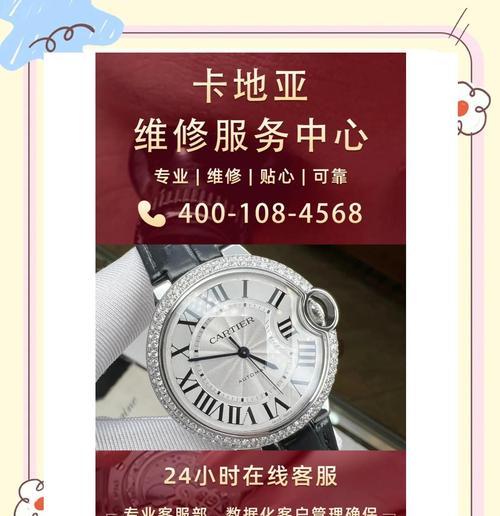 智能手表时间不准确怎么校准？如何校准智能手表时间？  第3张