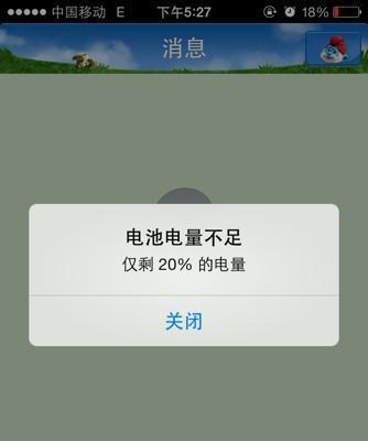 手机电池亏电导致鼓包的原因是什么？如何预防？  第1张