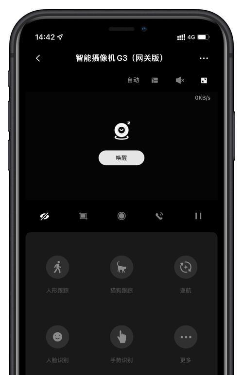 妙控中枢网关连接方法是什么？  第2张