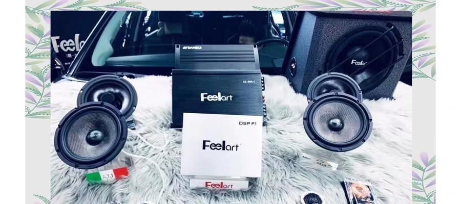 汽车音响重低音环绕音质如何评价？音质效果是否达到预期？  第2张