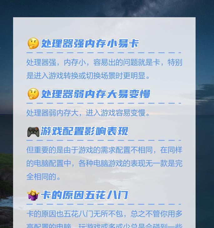 如何让显卡完全处理画面？显卡处理画面的过程中需要注意哪些问题？  第1张