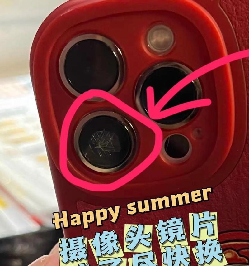 手机摄像头玻璃灰尘清理方法是什么？清理后效果如何？  第2张