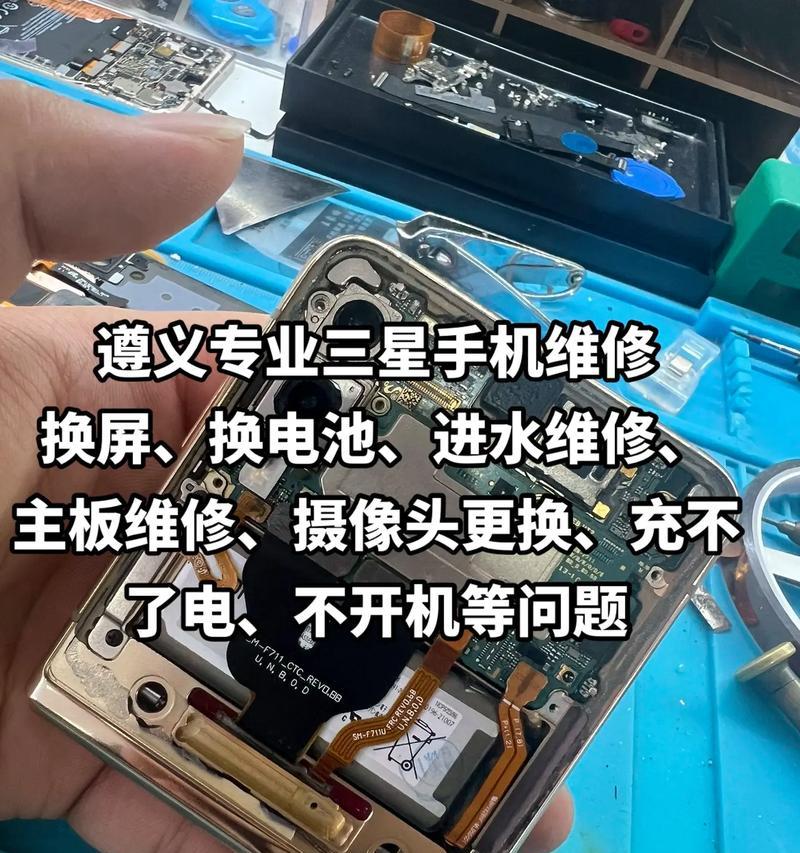 手机摄像头玻璃灰尘清理方法是什么？清理后效果如何？  第3张
